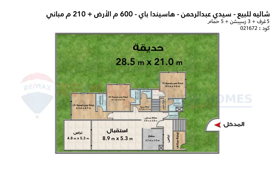 شاليه للبيع الساحل (سيدي عبد الرحمن - هاسيندا باي) 600 م