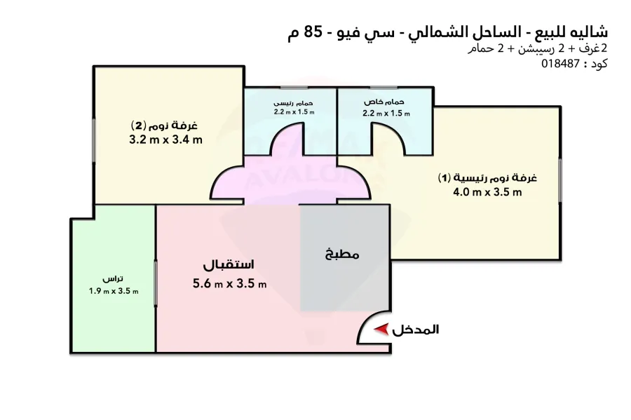شاليه للبيع الساحل ( سي ڤيو )