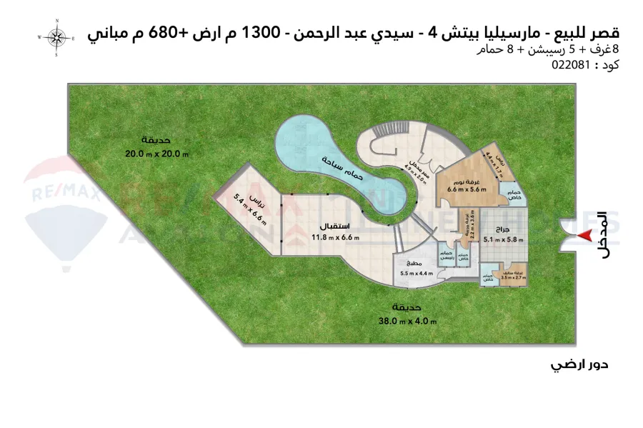 Palace for sale (Marseilia Beach 4 - Sidi Abddelrahman) 1,300 m