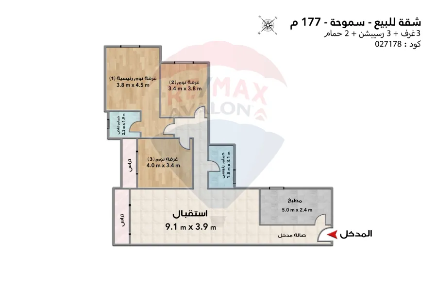 شقة مرخصة للبيع 177 م سموحة (جراند فيل)
