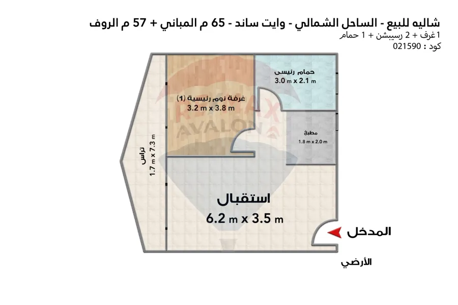 شاليه للبيع الساحل (وايت ساند) الكيلو 75 بحري الطريق - 65 م + 57 م رووف