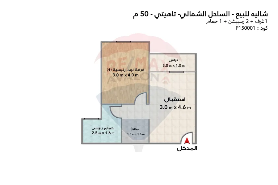 Chalet for sale North Coast (Tahiti land- k82) 50 m