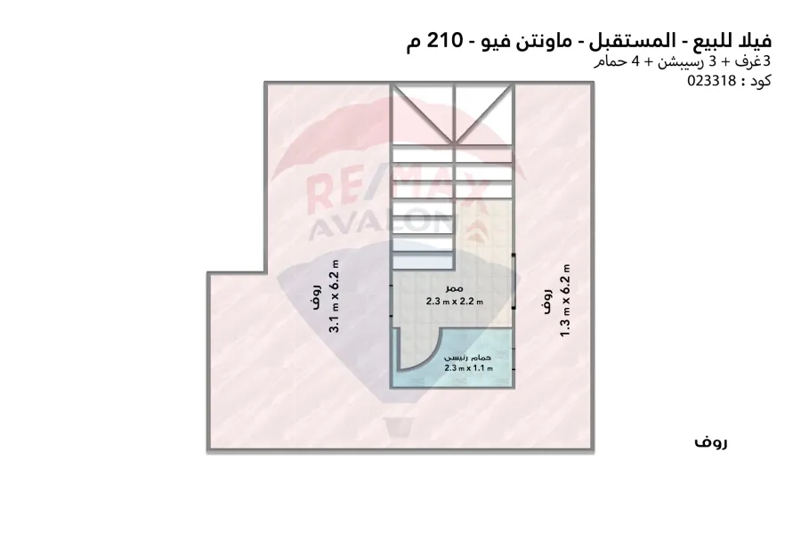 Townhouse villa for sale (Mountain View Eleva - Mostaqbal City) 210 m