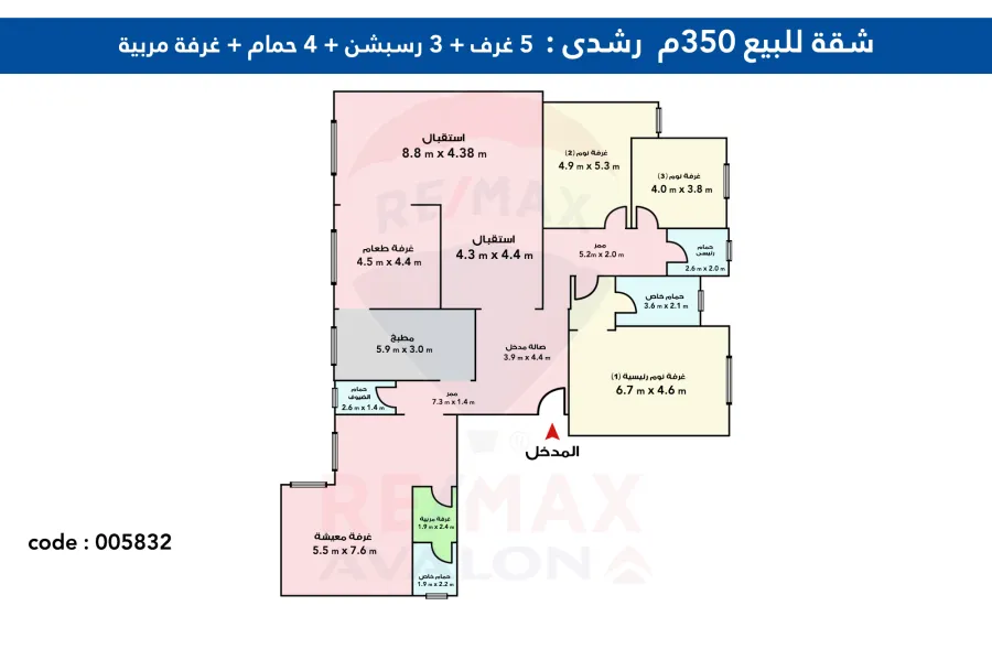 شقة للبيع 350 م رشدى (شارع المعسكر الروماني)