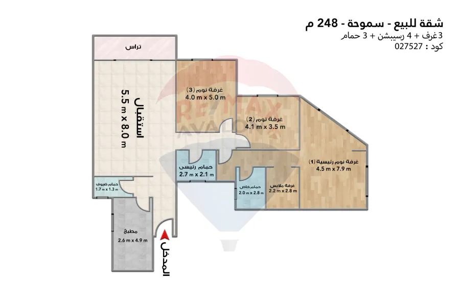 شقة للبيع 248 م سموحة ( ش فوزي معاذ رئيسي - برج اللوتس