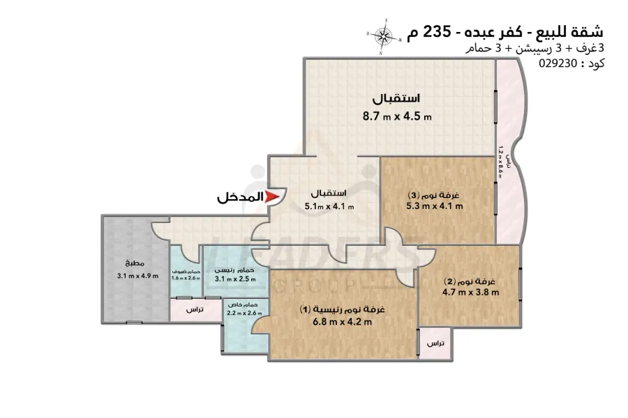 شقة للبيع 235 م كفر عبده (خطوات من شارع ابوقير - عمارة برند)