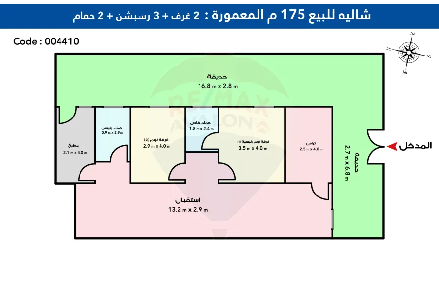 شاليه للبيع 175 م المعمورة الشاطئ ( شارع النصر )