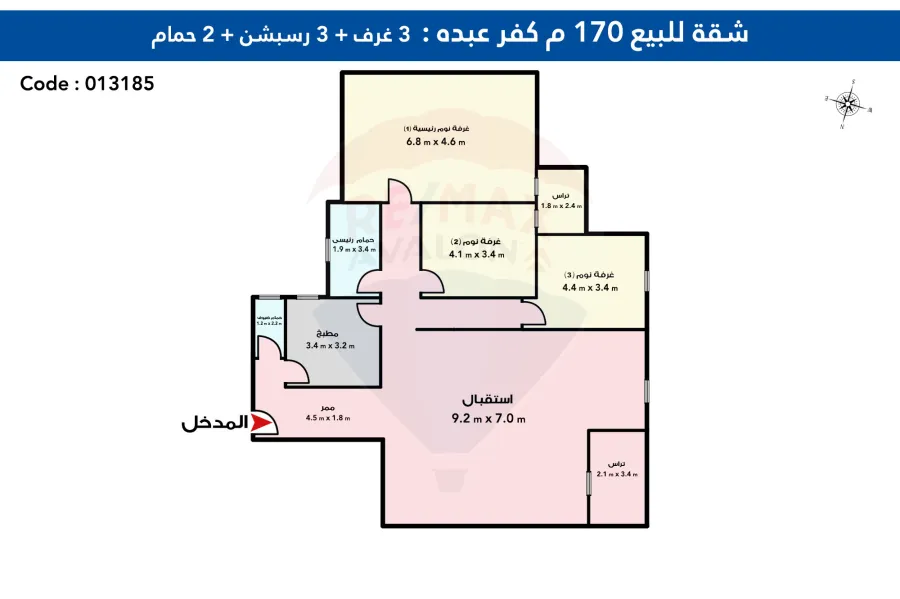شقة للبيع  170م كفر عبده  (ش امير البحار - خطوات من ش ابوقير الرئيسي