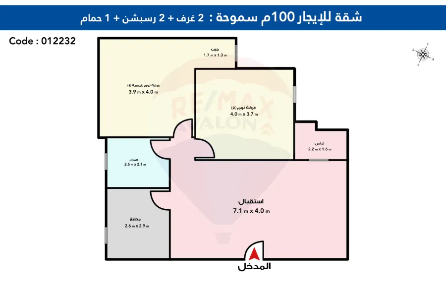 شقة للايجار 100 م صافي سموحة (طريق 14 مايو - ابراج السرايا)