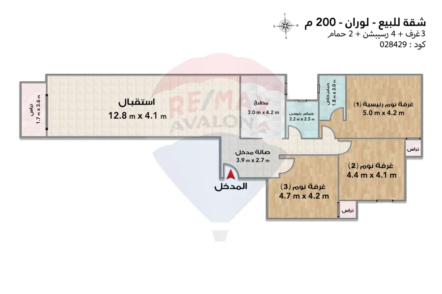 شقة للبيع 200 م لوران (ش محمد عز العرب)