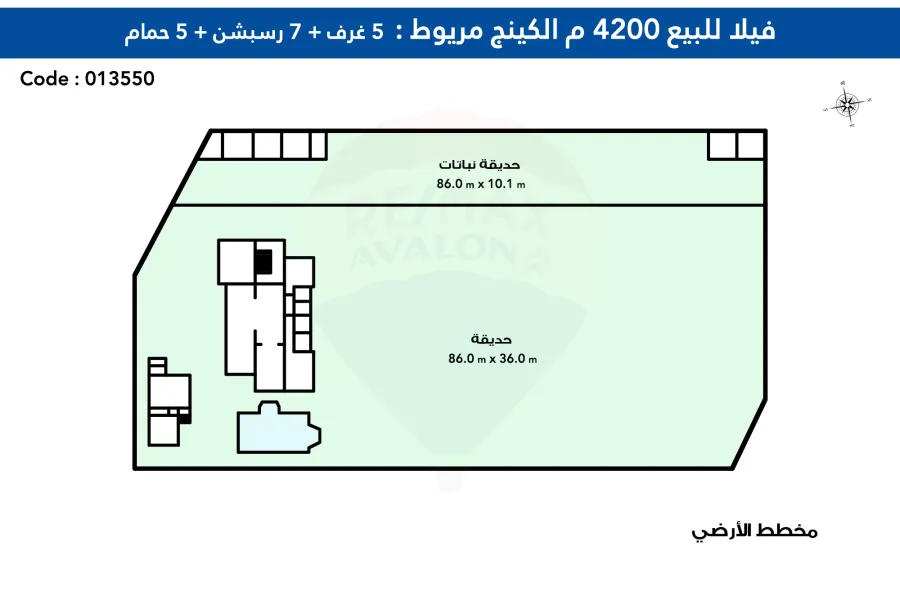 فيلا للبيع 4,200 م (فدان) كينج مريوط (بالقرب من واحة خطاب)