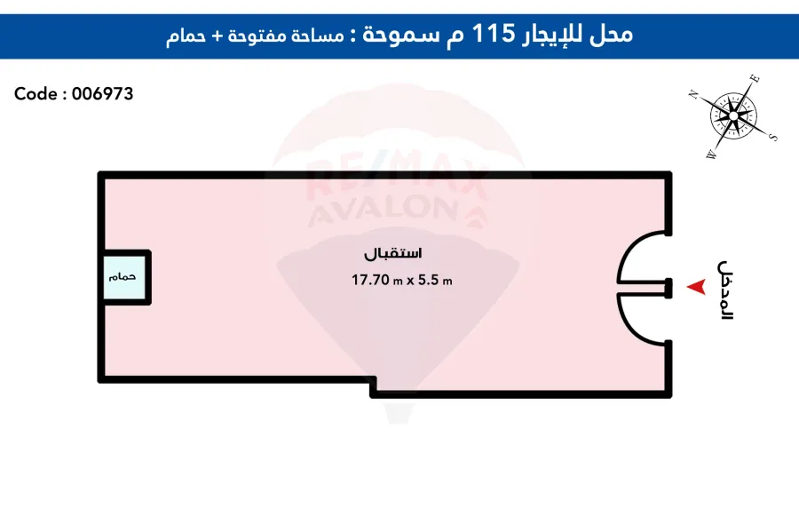 shop for Rent 115 m Smouha ( Branched From Mostafa Kamel st. )- suitable for all activities