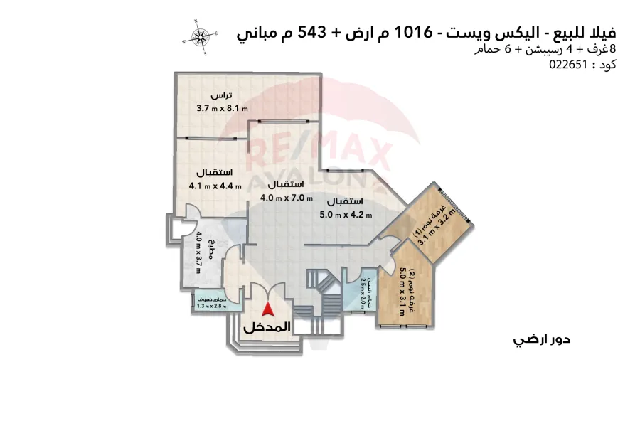 فيلا للبيع 1,016 م الكينج (اليكس ويست - مرحلة سانت كاترين V1)