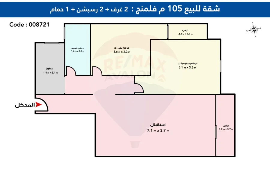 شقة للبيع 105 م فلمنج (ش مصطفي كامل)
