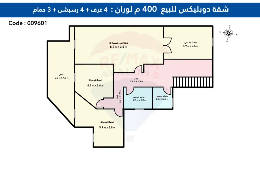 شقة دوبلكس للبيع 400 م لوران (ش محمد صدقي)