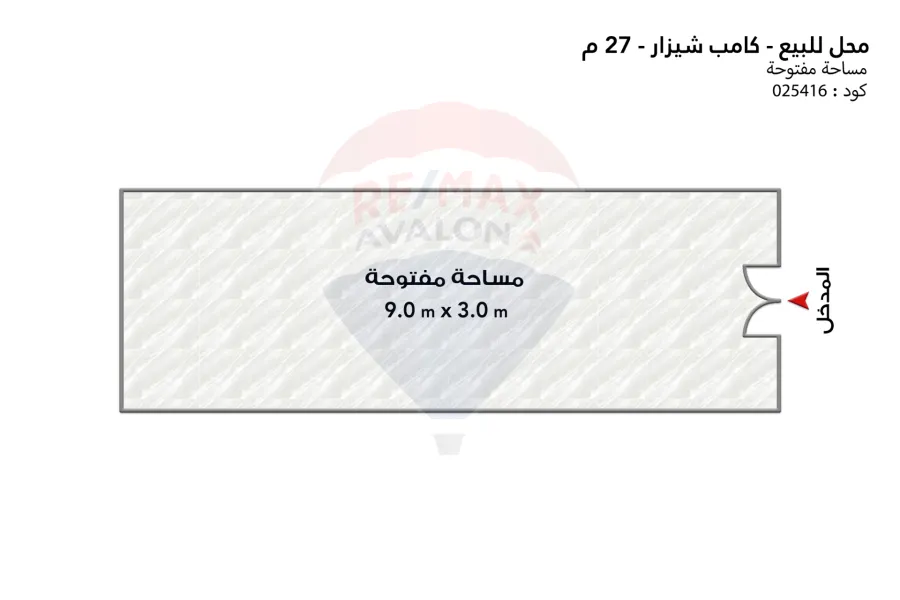 محل للبيع 27 م كامب شيزار (ش بور سعيد)
