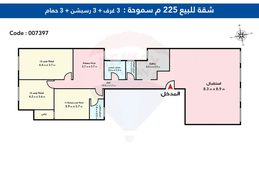Apartment for Sale 225 m Smouha ( Smouha Terrace )