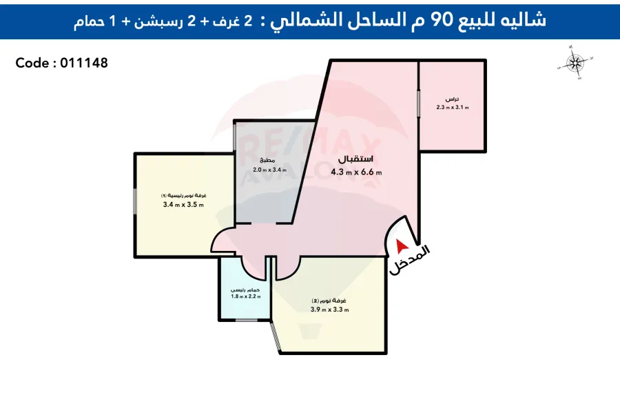شاليه للبيع 90 م الساحل الشمالي (قرية مارسيليا بيتش 3)
