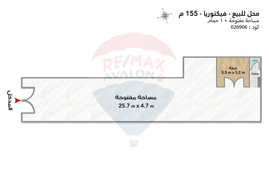 محل للبيع 155 م فيكتوريا (ش الجلاء)