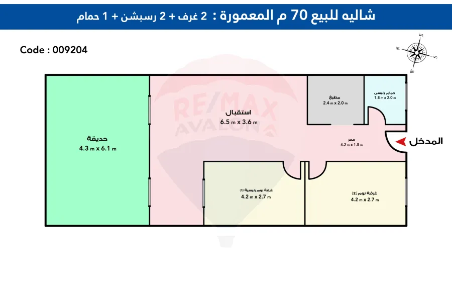 شالية للبيع 70 م  المعمورة الشاطئ (ثاني نمرة من البحر)
