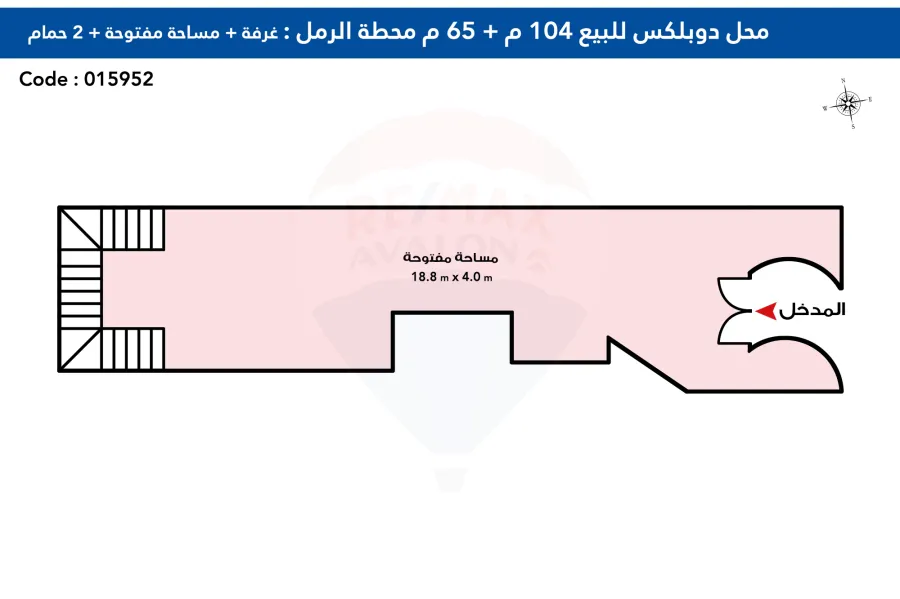 محل دوبلكس للبيع 104 م + 65 م محطة الرمل (ش النبي دانيال) - يصلح لكافة الانشطة التجارية