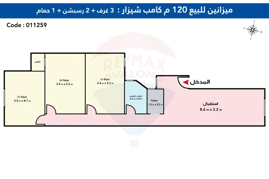 يزان إداري للبيع 120 م كامب شيزار (شارع كلية الهندسه احمد قمحه الرئيسي - بالقرب من الترام وشارع ابوقير والبحر)