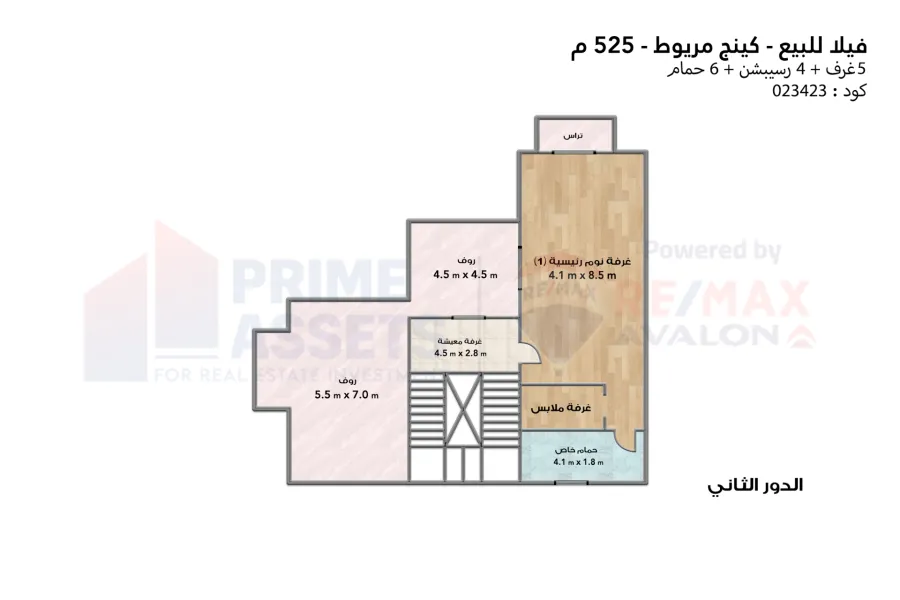 فيلا ستاند الون للبيع 525 م كينج مريوط (كومباوند فينسيا)