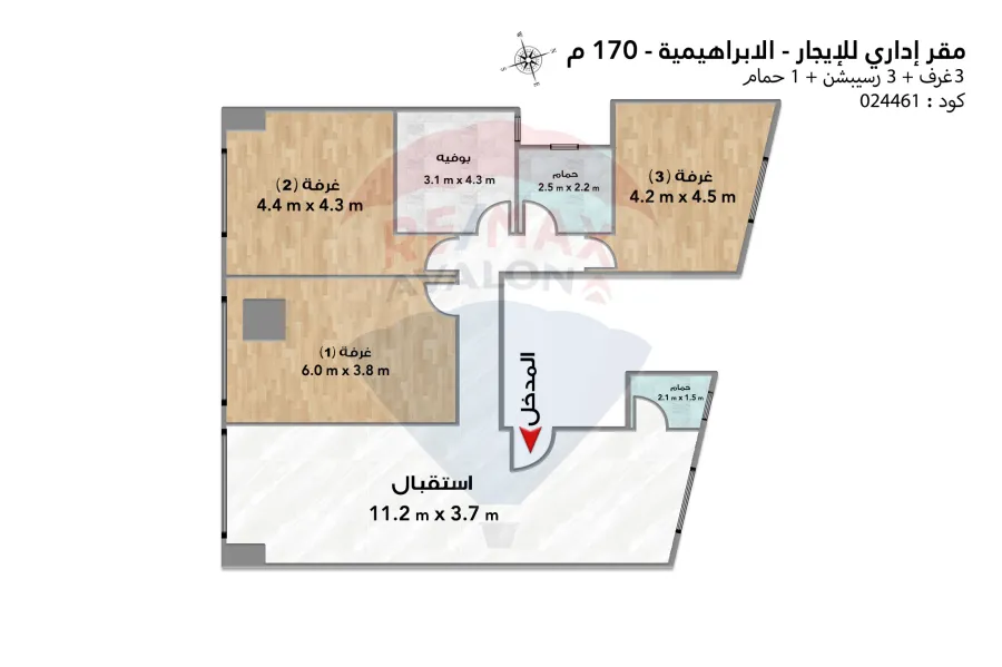 Administrative unit for rent 170 m Al Ibrahimiya (Al-Arish St)