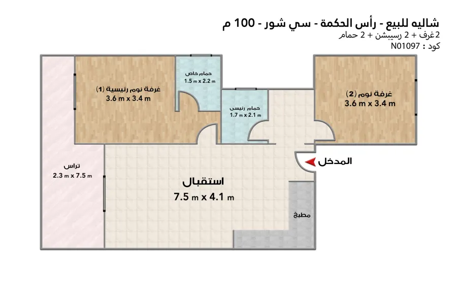 Chalet for sale (Sea shore - Ras Elhekma) 100 m