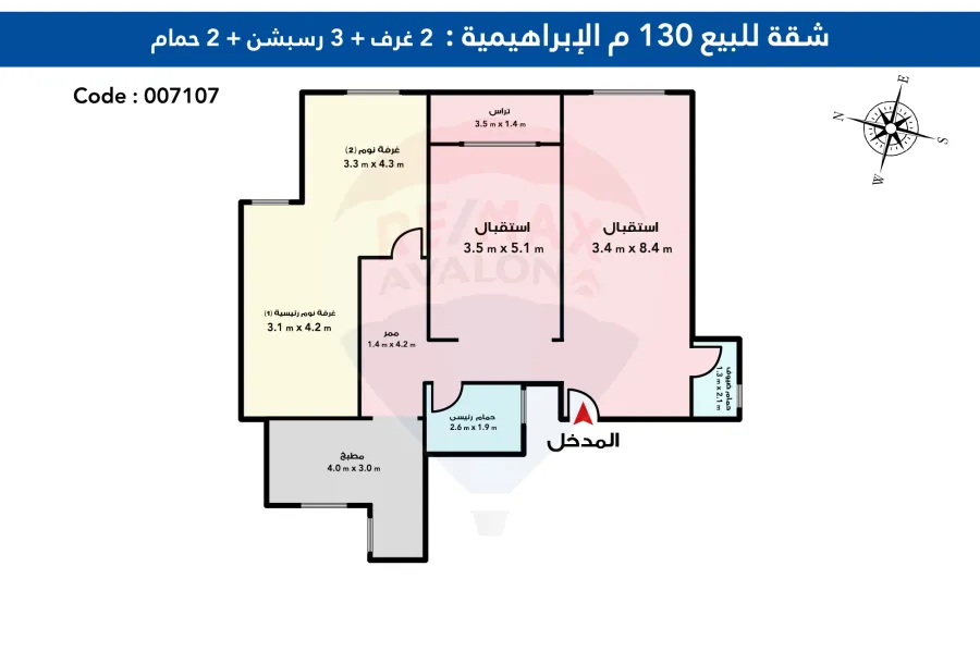 Apartment for sale 130 m Elebrahmia (Beside to Sporting club)