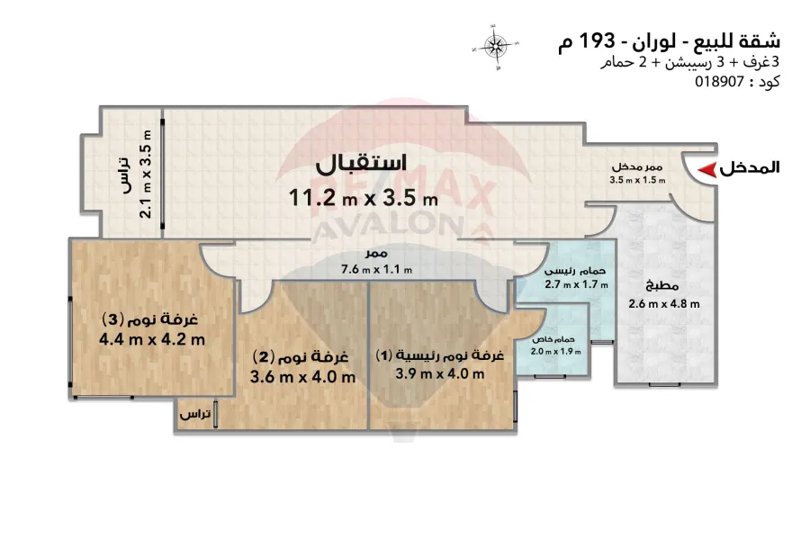 Apartment for sale 193 m Louran (directly on the tram - Brand Building)
