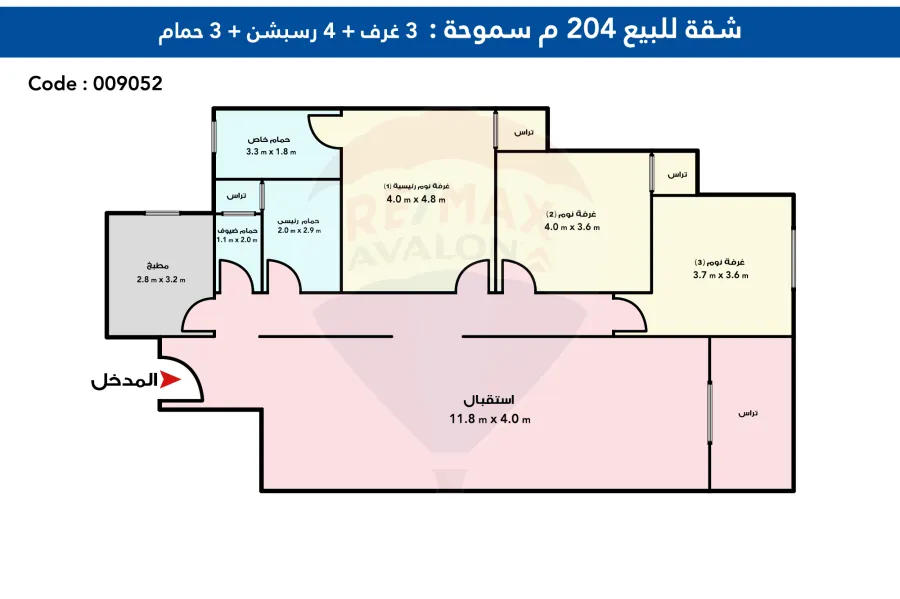 شقة للبيع 204 م سموحه ( فالورى سموحه - شارع النقل و الهندسه )