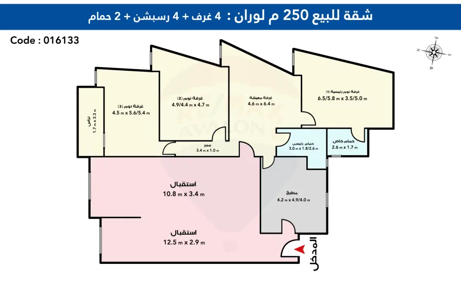 شقة للبيع 250 م لوران  (علي الترام مباشرة )