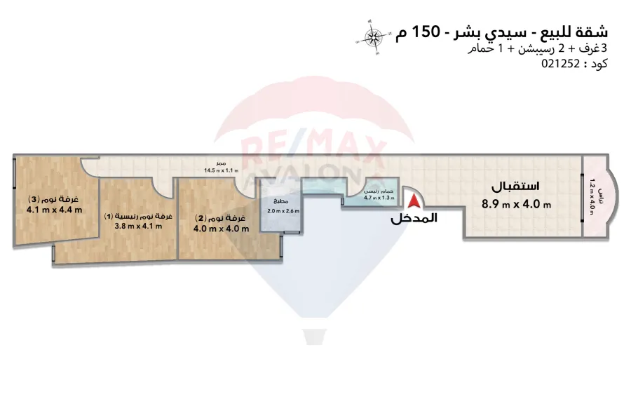 شقة للبيع 150 م سيدي بشر الترام ( خطوات من خالد بن الوليد)