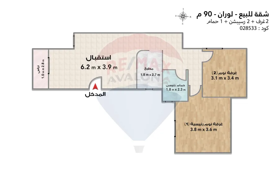 شقة للبيع 90 م لوران (ش علي بك رياض)