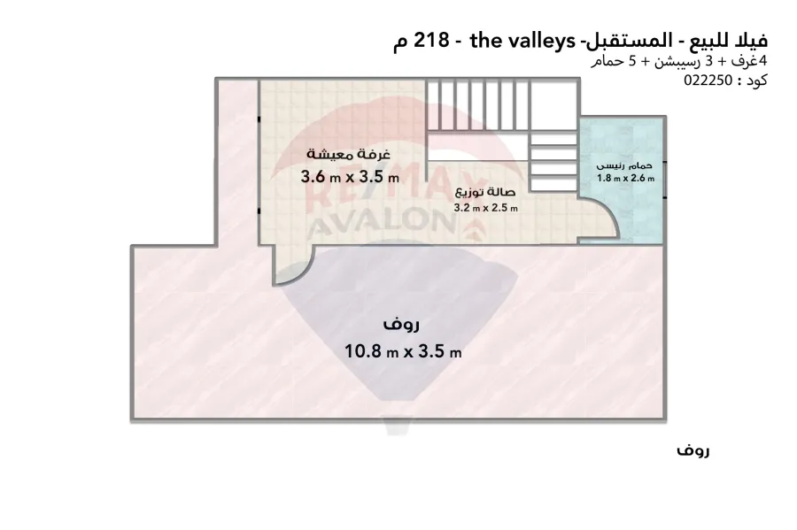 Villa for sale 218 m New Cairo (Valleys - Mostaqbal City)