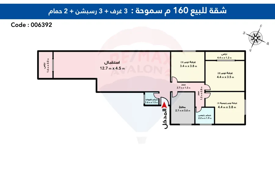 شقة للبيع 160 م سموحة ( المربع الذهبي )
