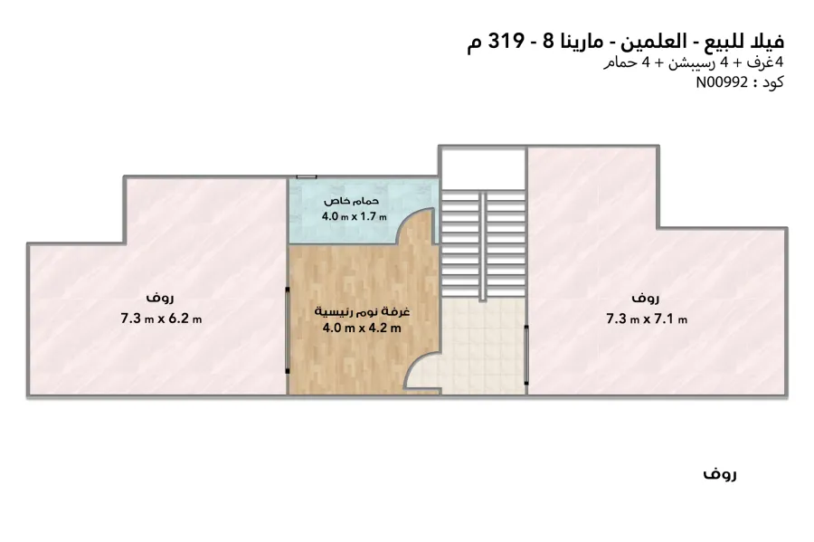 Twin House Villa for sale (Marina 8 - El Alamein) 319 m