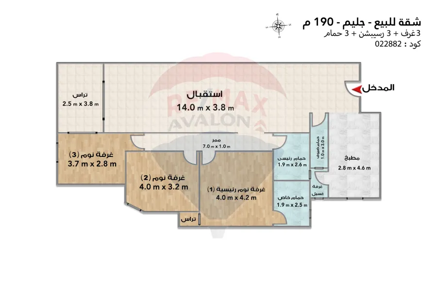 شقة للبيع 190 م جليم (علي الترام مباشرة - عمارة براند)