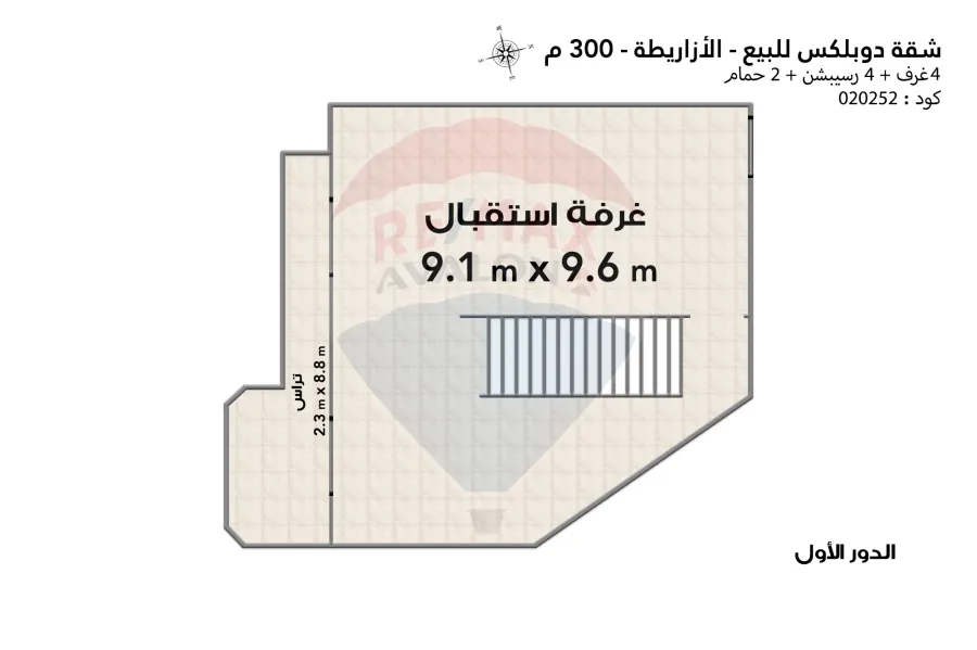شقة دوبلكس للبيع 300 م الازاريطة (ش الاسكندر الاكبر - خطوات من البحر )