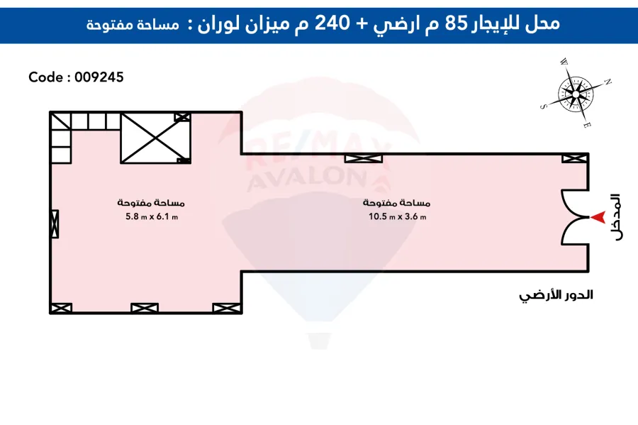 Commercial shop + mezzan for Rent 325 m Lauran (Elhorrya Road)