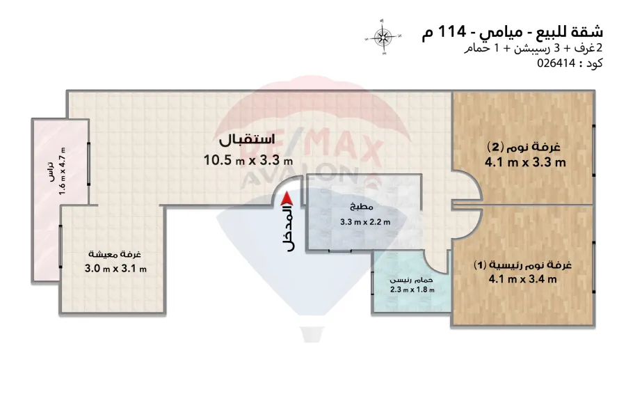 Apartment for sale 114 m Miami (Branch 45 Bahri)