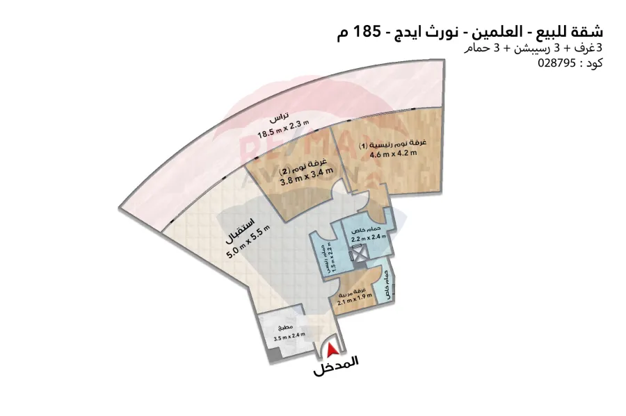 شقة للبيع (نورث ايدج - العلمين الجديدة) 185 م