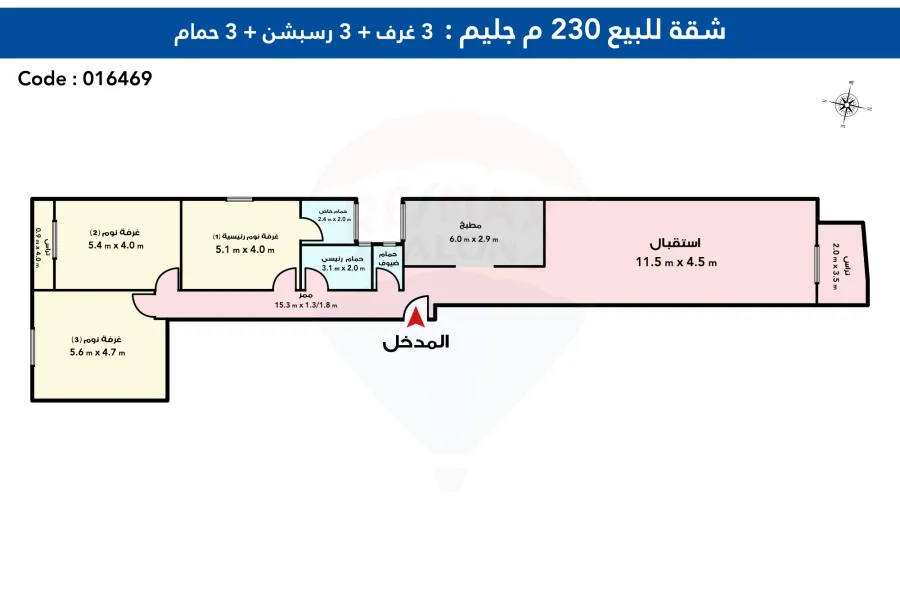 شقة للبيع 230 م جليم (ش أبو قير) - أول سكن