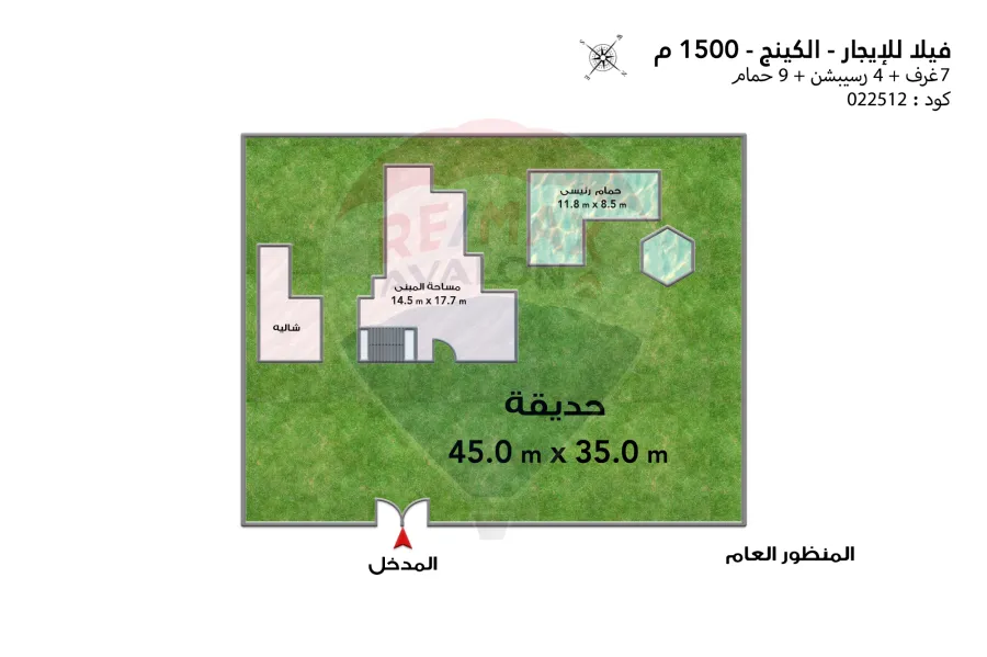 Furnished villa for rent Al-King Mariout (Carrefour Road in front of King Ranch) 1,500 m