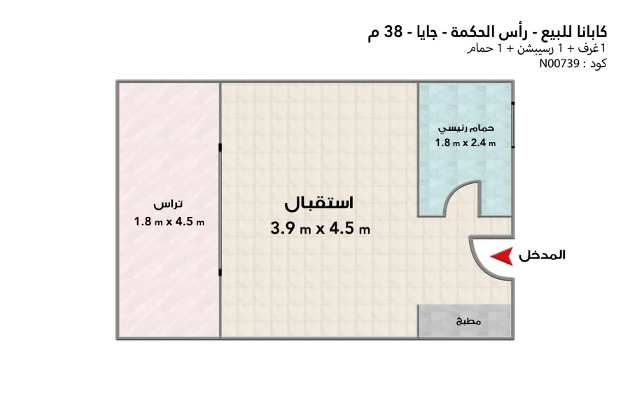 Cabana for sale (Gaia - Ras El Hekma) 39 m - Directly on the sea