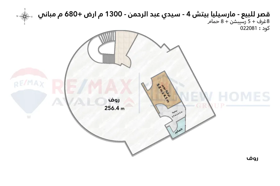 Palace for sale (Marseilia Beach 4 - Sidi Abddelrahman) 1,300 m
