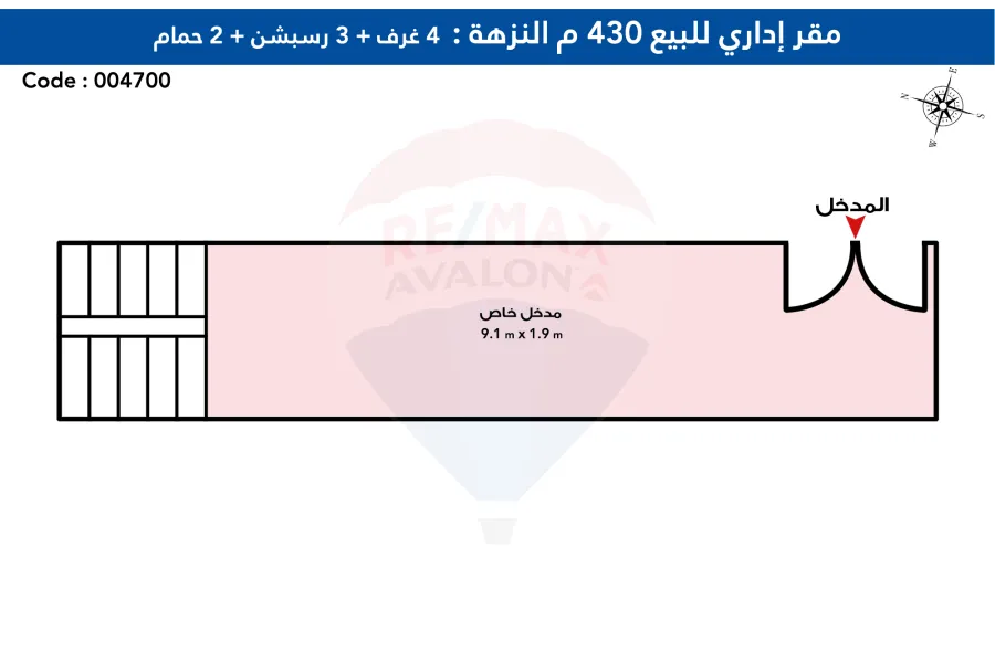 مقر إداري مرخص  للايجار 430 م  طريق مطار النزهة (أبراج الثغر)