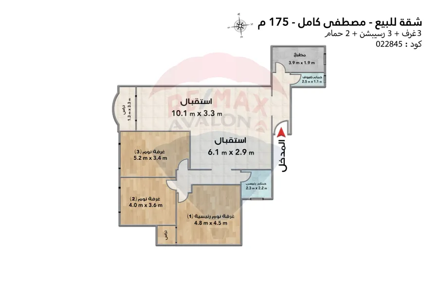 شقة للبيع 175 م مصطفى كامل (خطوات من كيروسيز)