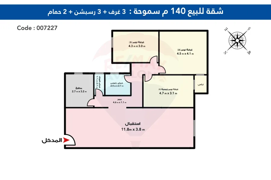Apartment For Sale 140 m Smouha (Villas area)